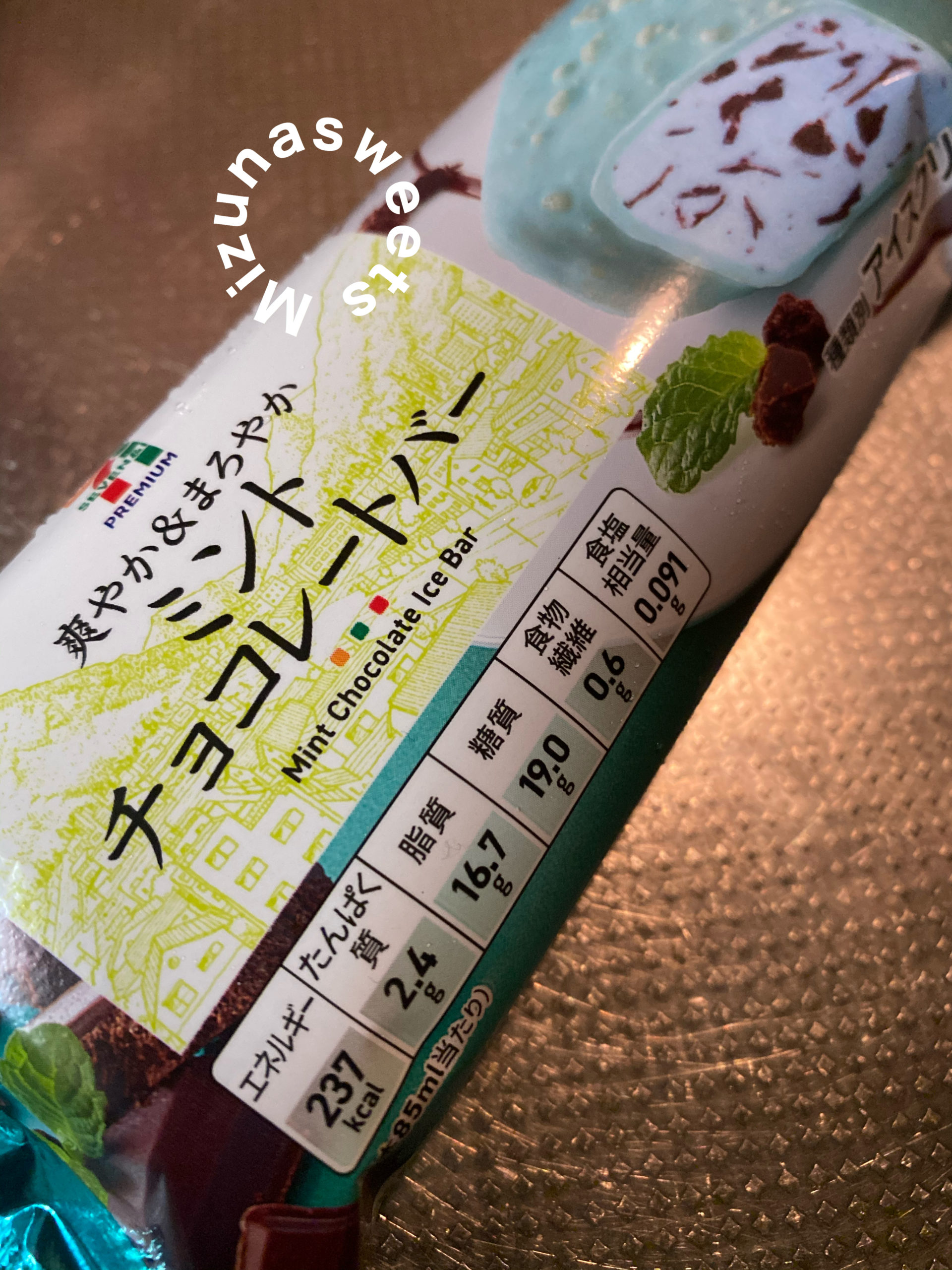 セブンイレブンのミントチョコレートバー