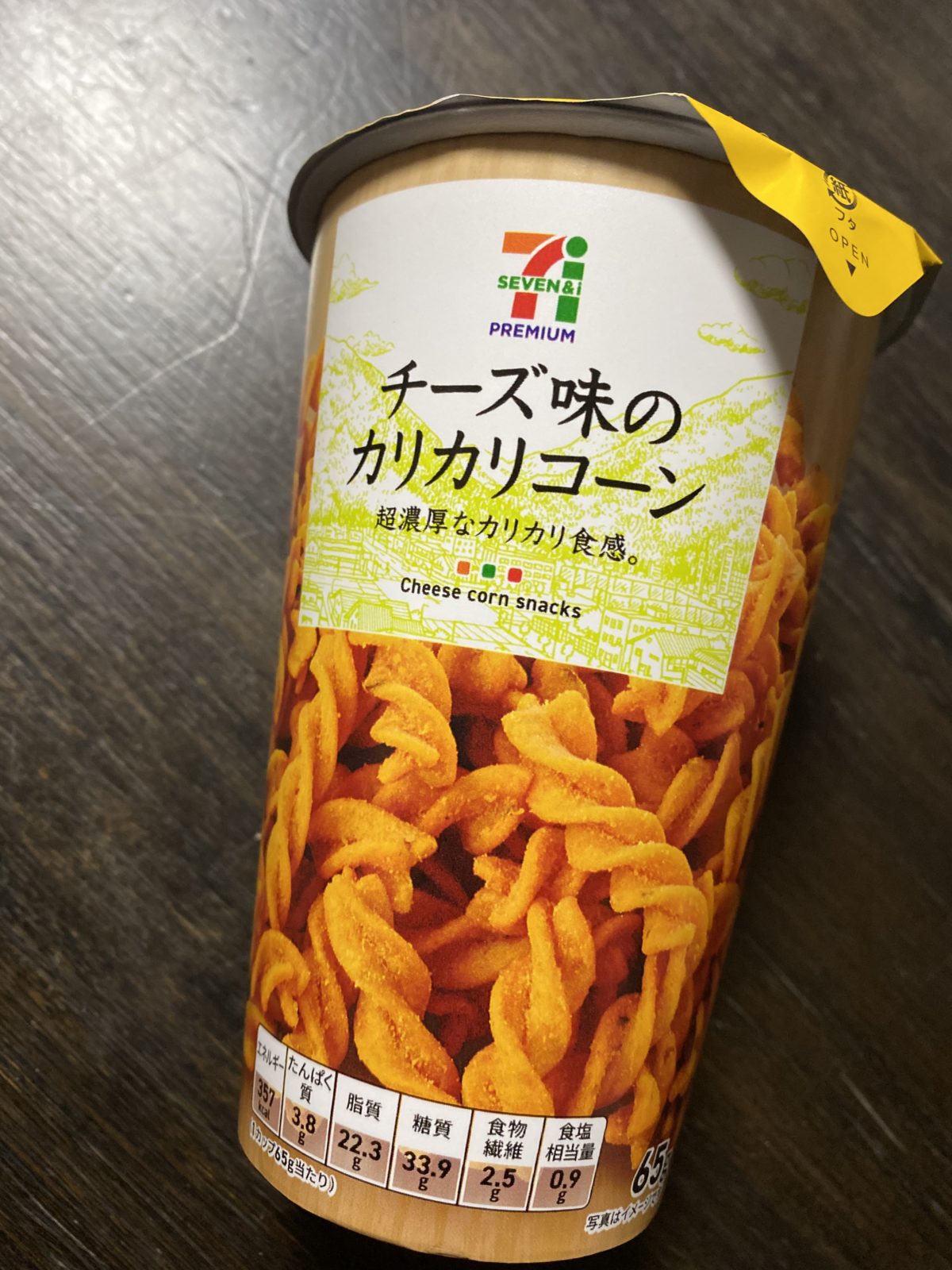 セブンイレブンお菓子 チーズ味のカリカリコーン の感想 セブンイレブンスイーツまとめブログ