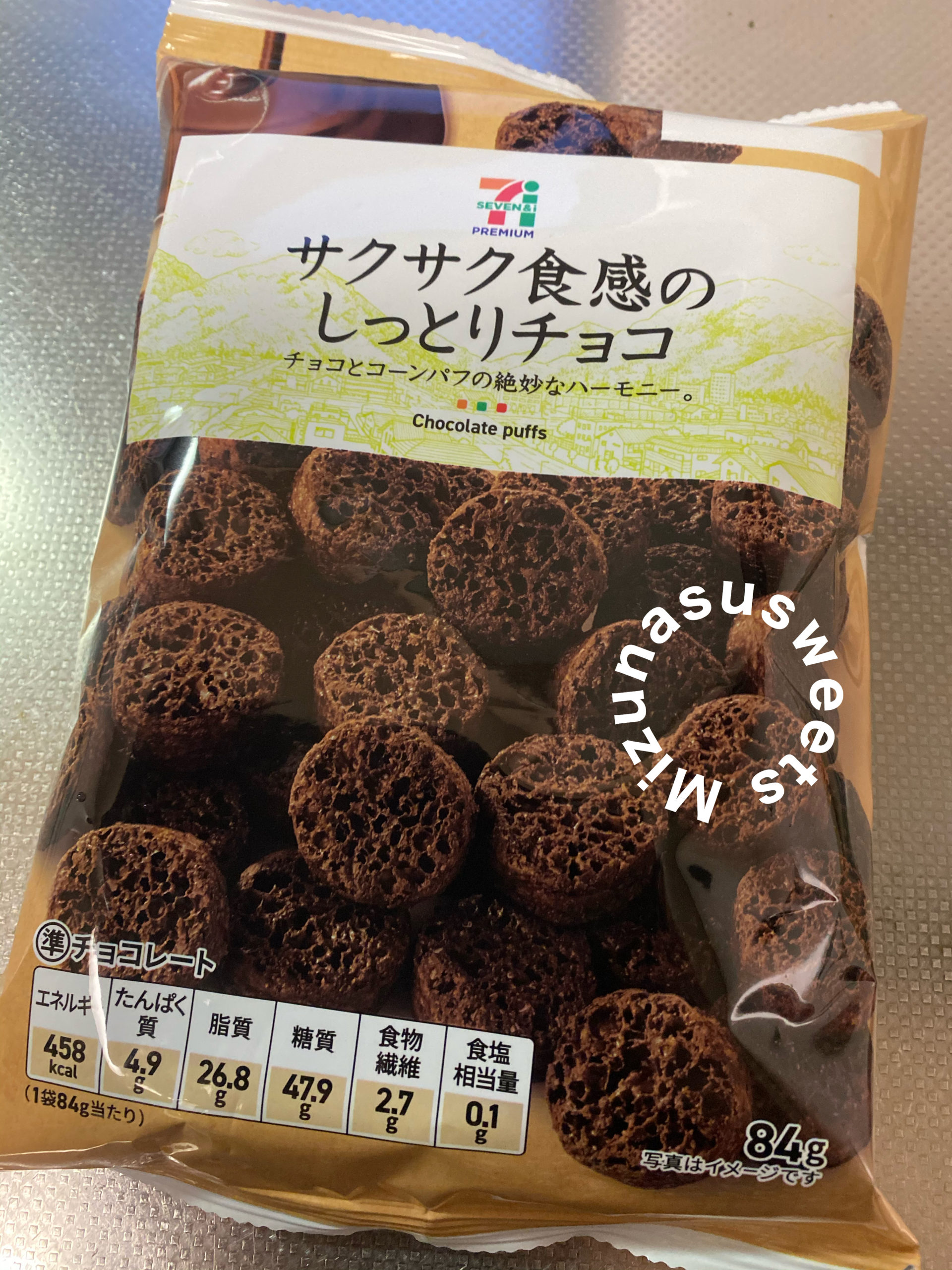 セブンイレブンのサクサク食感のしっとりチョコ