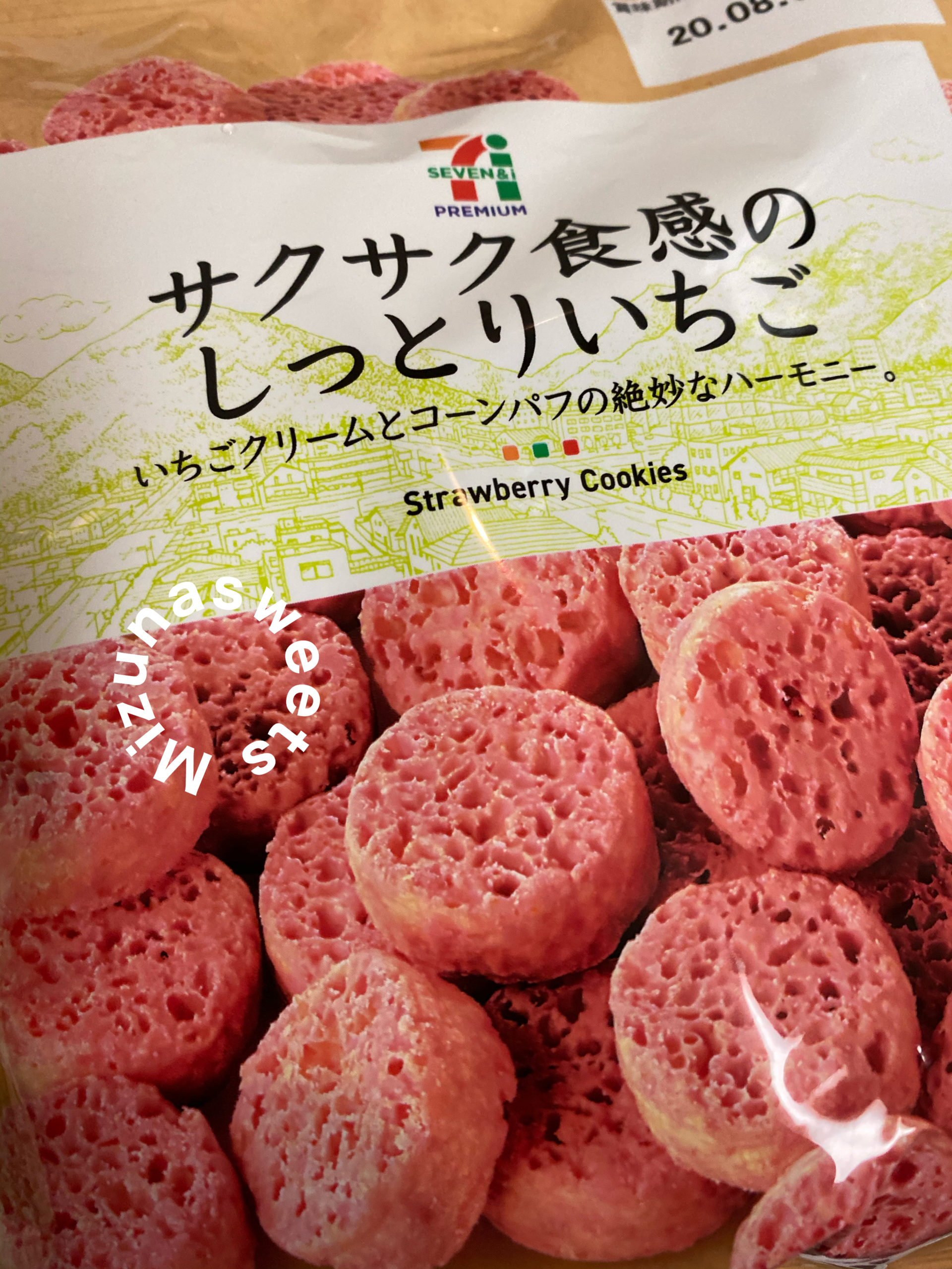 セブンイレブンのサクサク食感のしっとりいちご