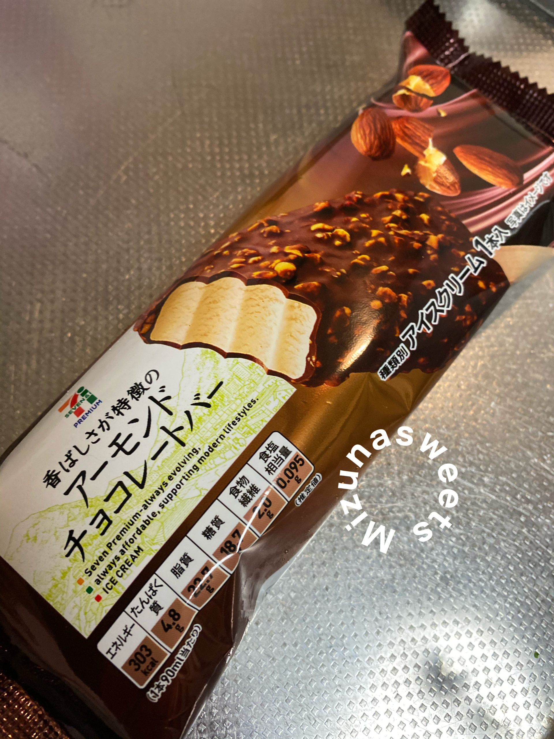 セブンイレブンのアーモンドチョコレートバー