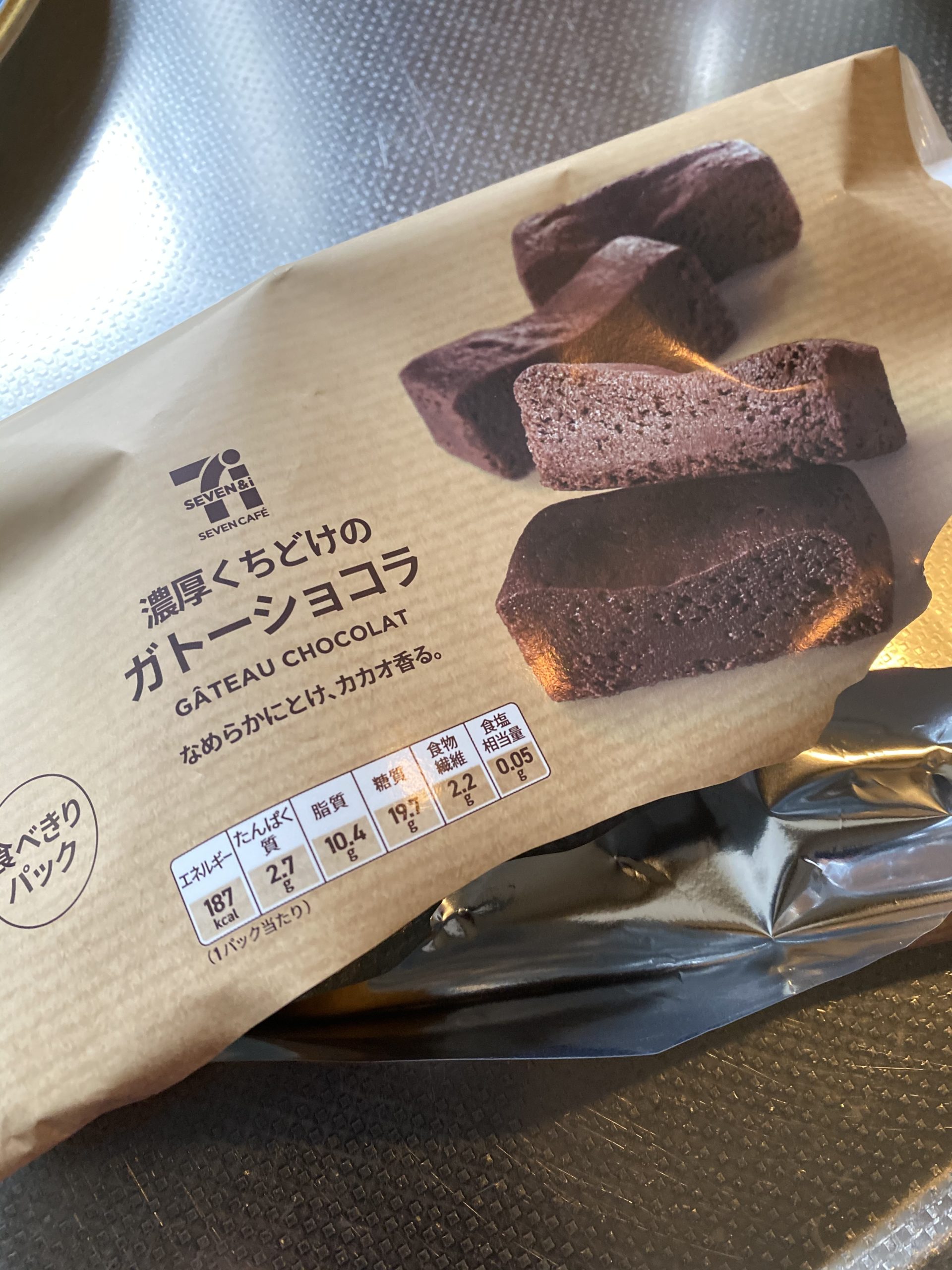 セブイレブンの濃厚くちどけのガトーショコラ