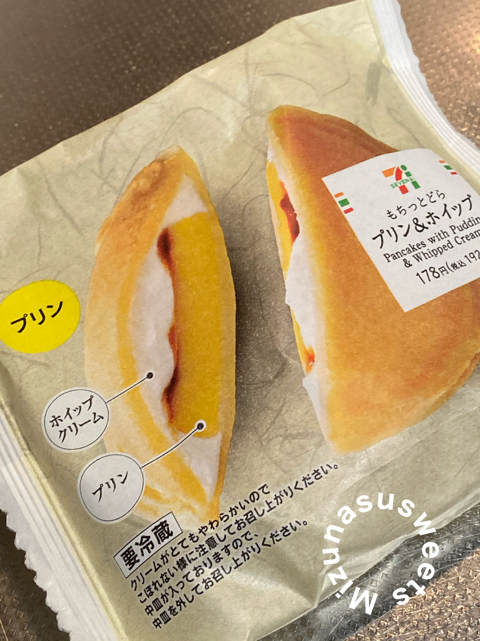 セブンプレミアムのもちっとどらプリン&ホイップです！