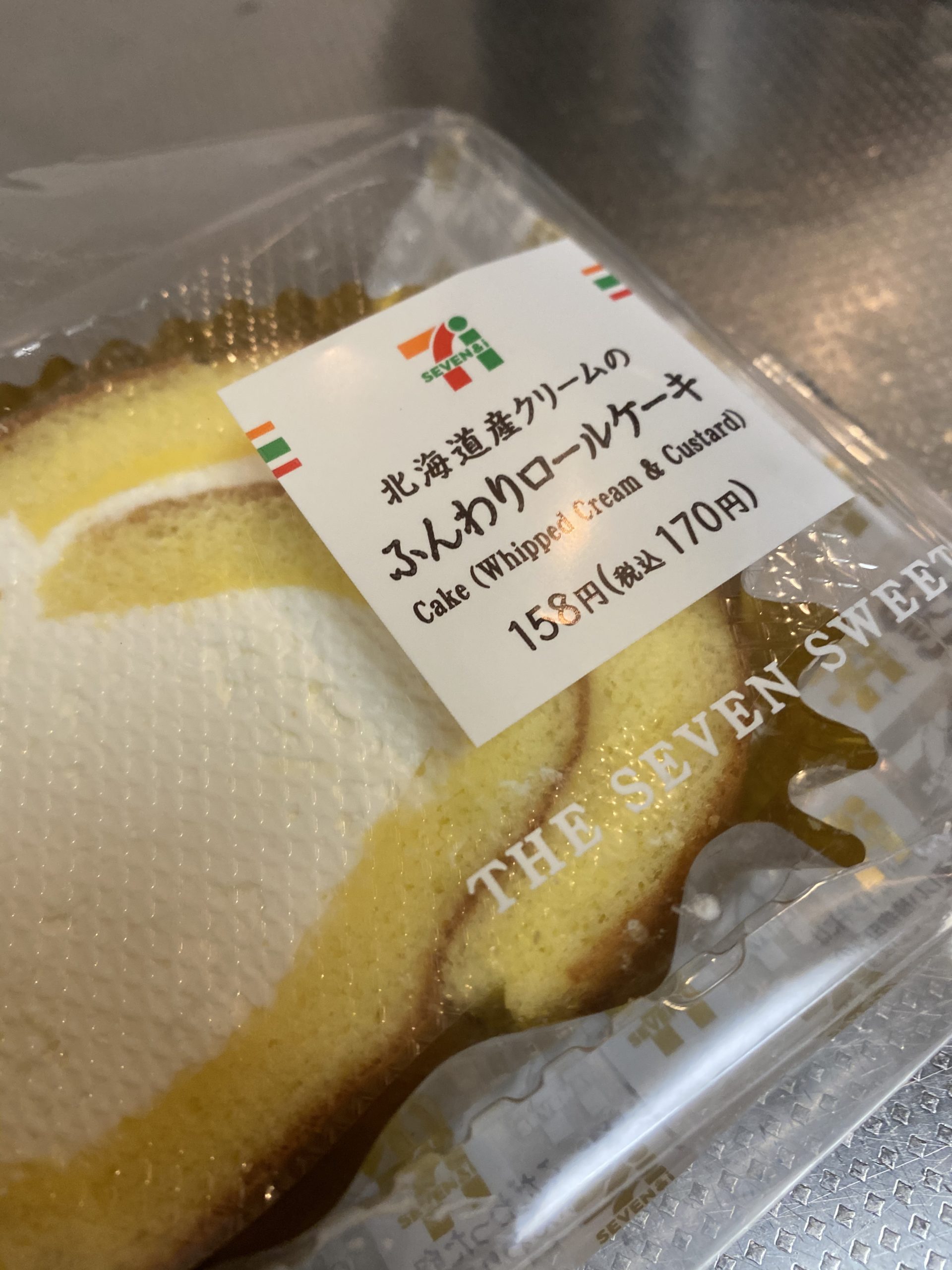 セブンイレブンの北海道産の生クリームのふんわりロールケーキ