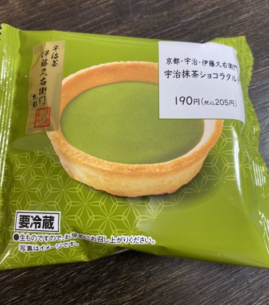 伊藤久右衛門/不二家/伊藤忠食品/宇治抹茶ショコラタルト