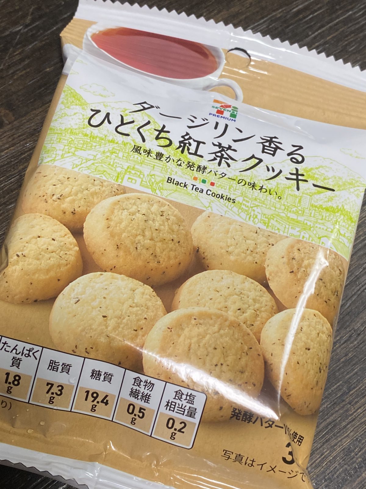 セブンイレブンスイーツ ダージリン香るひとくち紅茶クッキー の感想 セブンイレブンスイーツまとめブログ