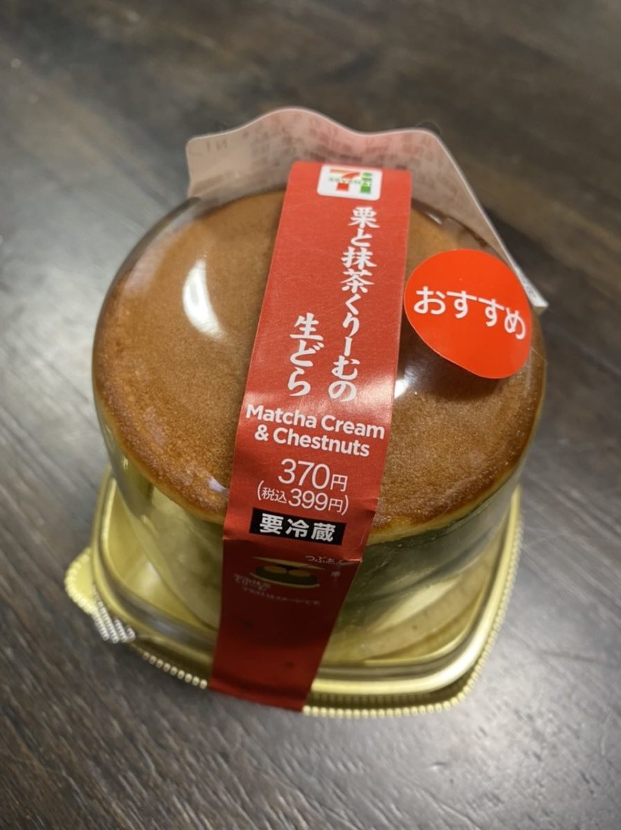 セブンイレブンスイーツ「栗と抹茶くりーむの生どら」