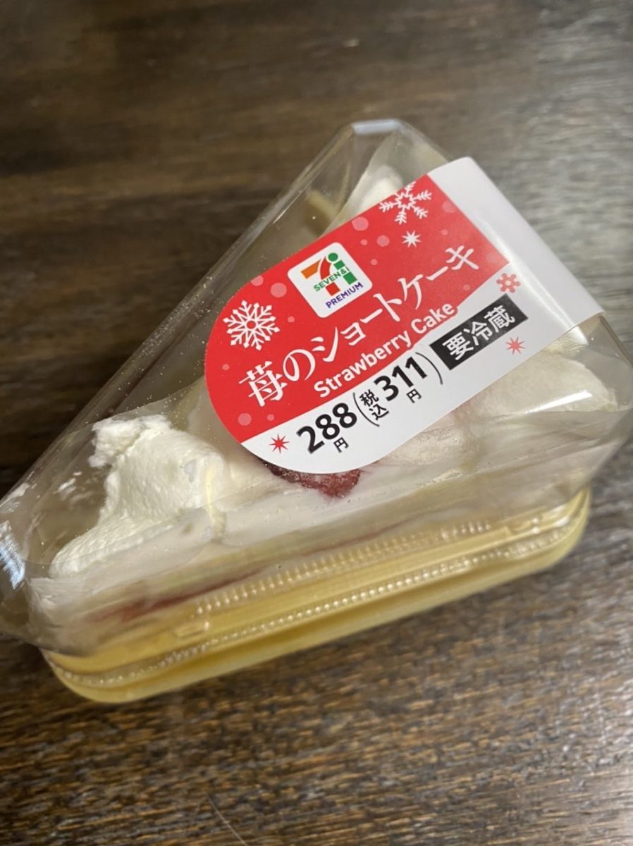 セブンプレミアム「苺のショートケーキ」