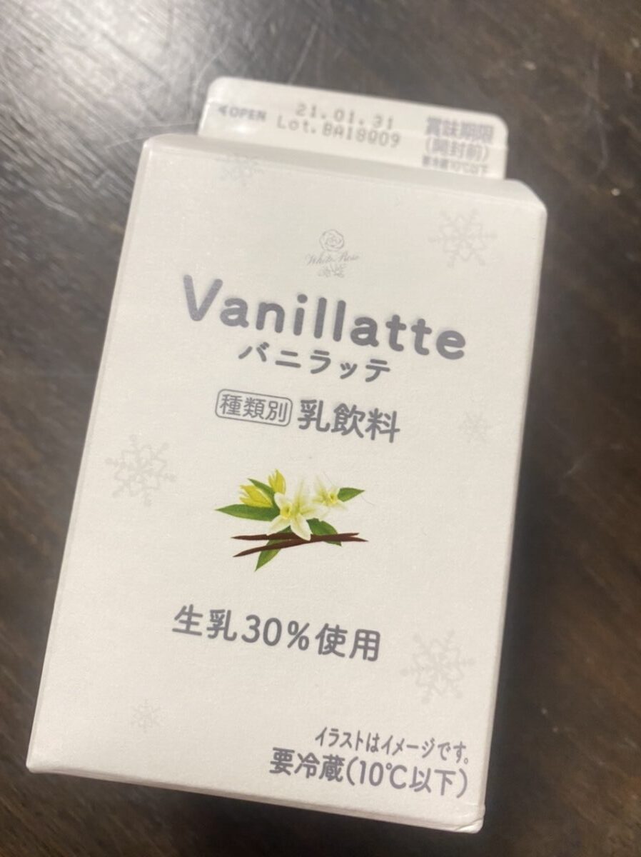 セブンイレブン購入「Vanillatteバニラッテ」