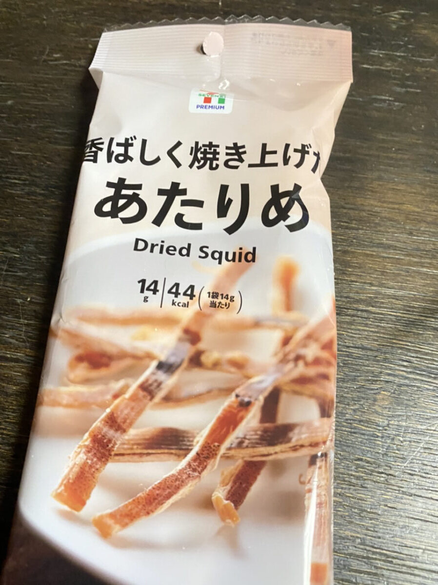 セブンプレミアム「香ばしく焼き上げた　あたりめ」