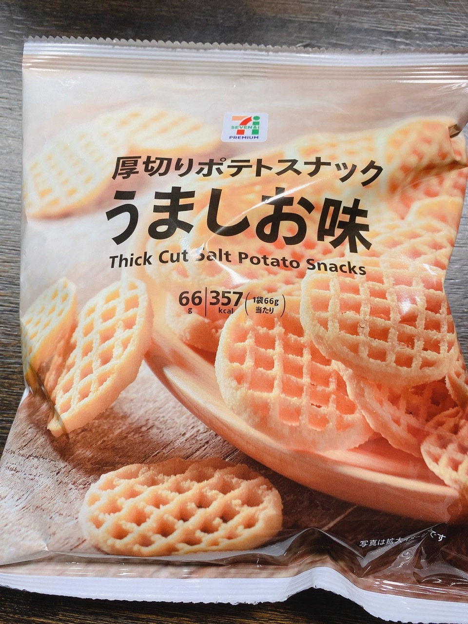 セブンプレミアム「厚切りポテトスナックうすしお味」