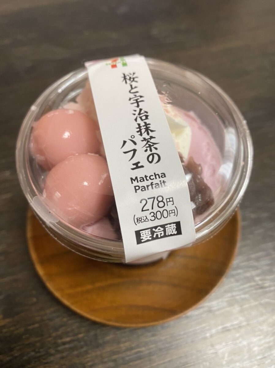 セブンイレブンスイーツ「桜と宇治抹茶のパフェ」