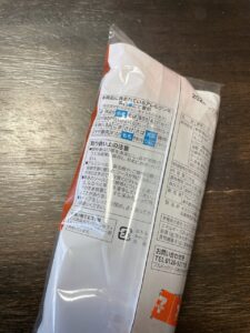 セブンイレブン、ブルドックお好み焼きソースを購入しました！