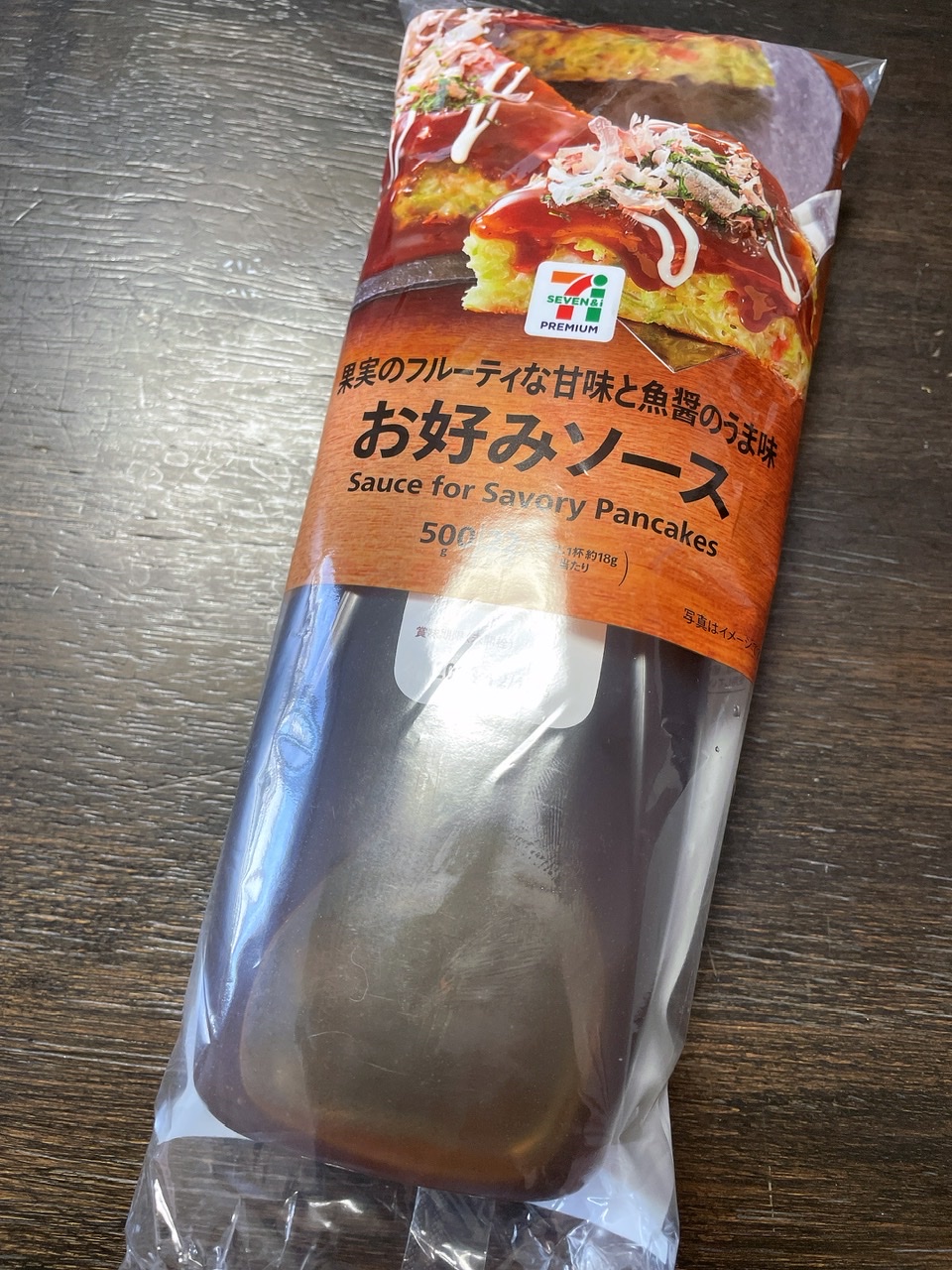 セブンイレブン、ブルドックお好み焼きソースを購入しました！